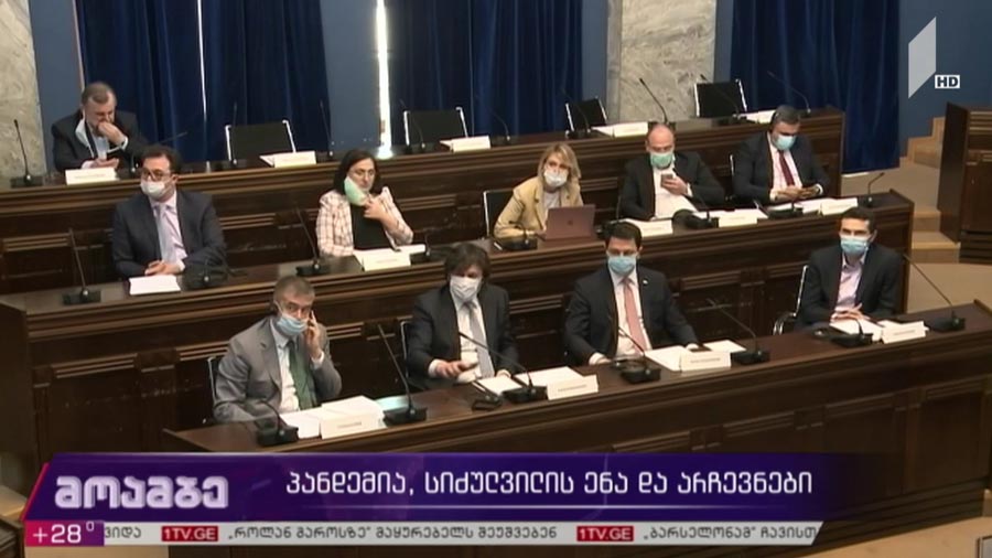 პანდემია, სიძულვილის ენა და არჩევნები