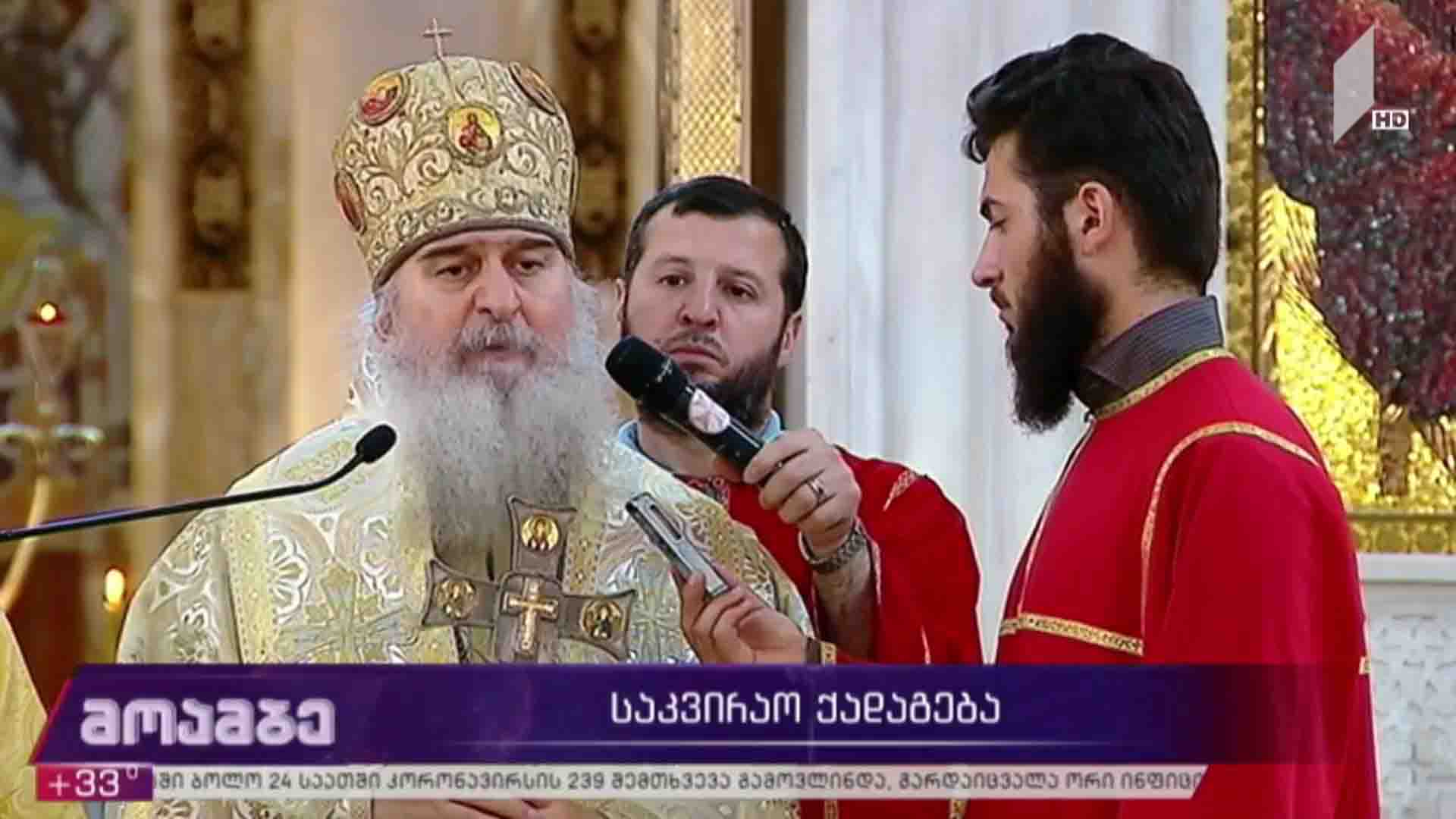 საკვირაო ქადაგება