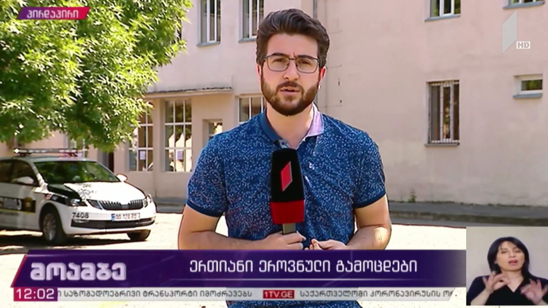 ერთიანი ეროვნული გამოცდები დაიწყო