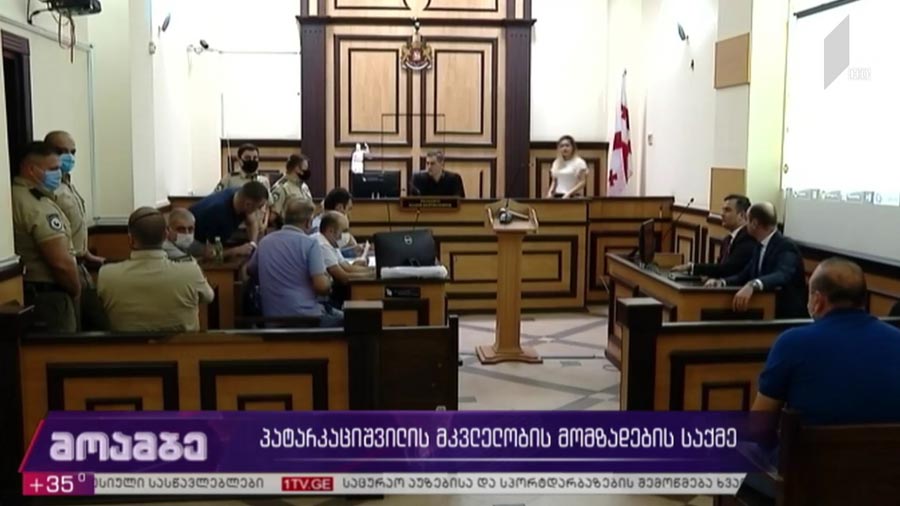 პატარკაციშვილის მკვლელობის მომზადების საქმე  