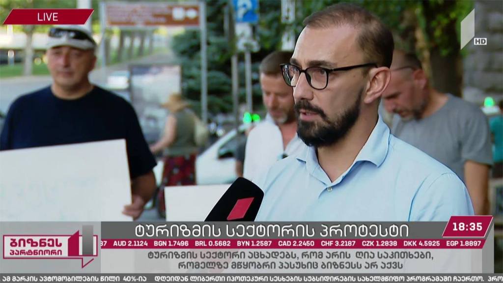 ტურიზმის სექტორი გამაფრთხილებელ აქციას მართავს