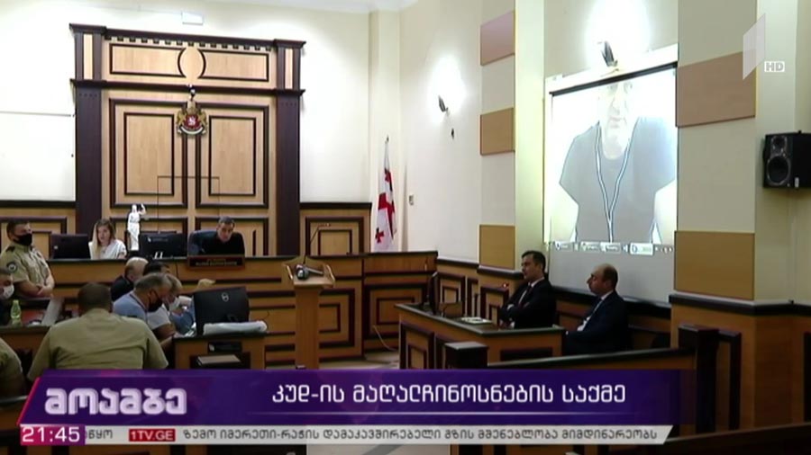 კუდ-ის მაღალჩინოსნების საქმე
