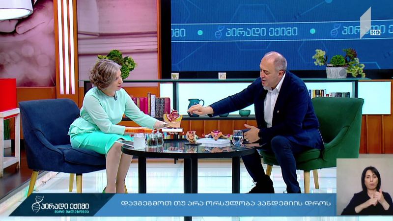 რა პერიოდია საჭირო ორსულობის დაგეგმვამდე?