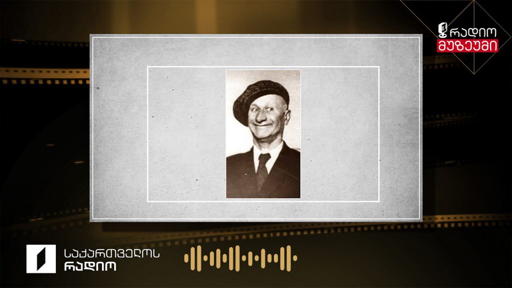 სკეტჩი „სოფლის კულტურა“ – ჩაწერილია 1959 წელს