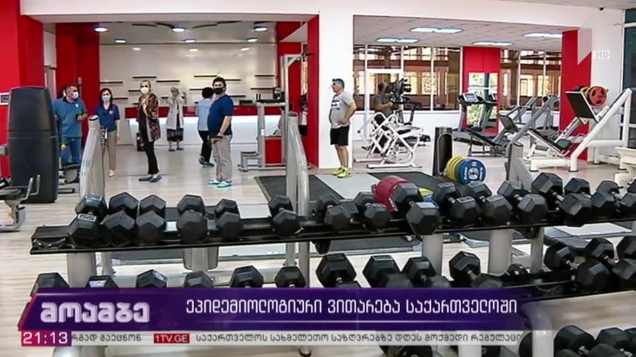 ეპიდემიოლოგიური ვითარება საქართველოში