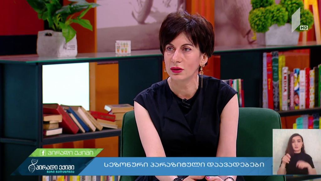 ლეიშმანიოზი