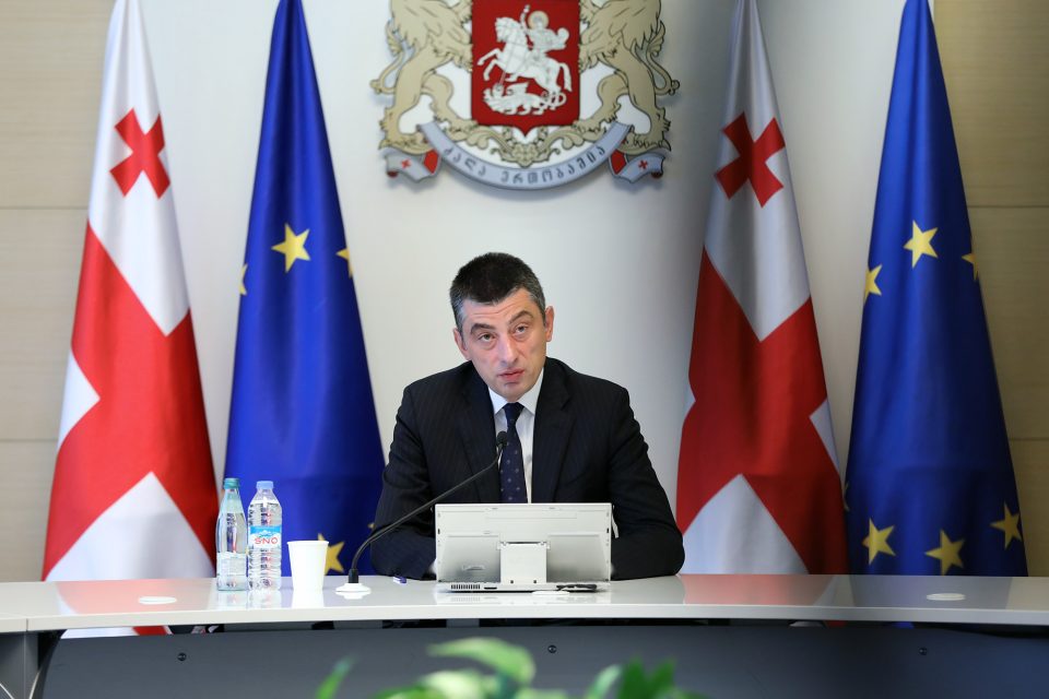 მთავრობის სხდომა