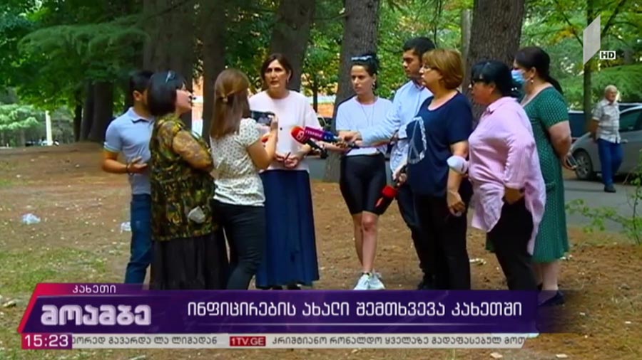 ინფიცირების ახალი შემთხვევა კახეთში