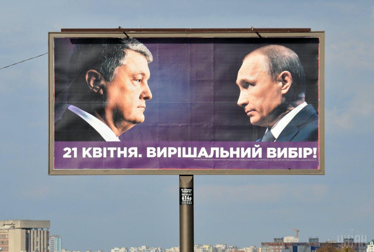 უკრაინული მედიის ინფორმაციით, ანდრეი დერკაჩმა პუტინსა და პოროშენკოს შორის საუბრის ჩანაწერი გამოაქვეყნა