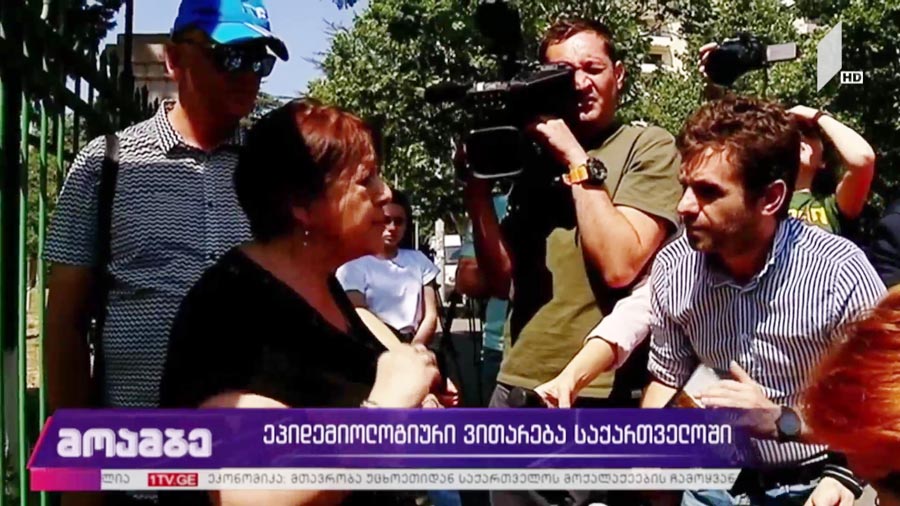 ივენთ-მენეჯერებმა და ფოტოგრაფებმა პროტესტი გამოხატეს, რატომ არ ეძლევათ რეგულაციების დაცვით მუშაობის გაგრძელების უფლება - ჯანდაცვის სამინისტრო რეგულაციების მოხსნის შესახებ გადაწყვეტილებას ეტაპობრივად, ეპიდსიტუაციის მიხედვით მიიღებს