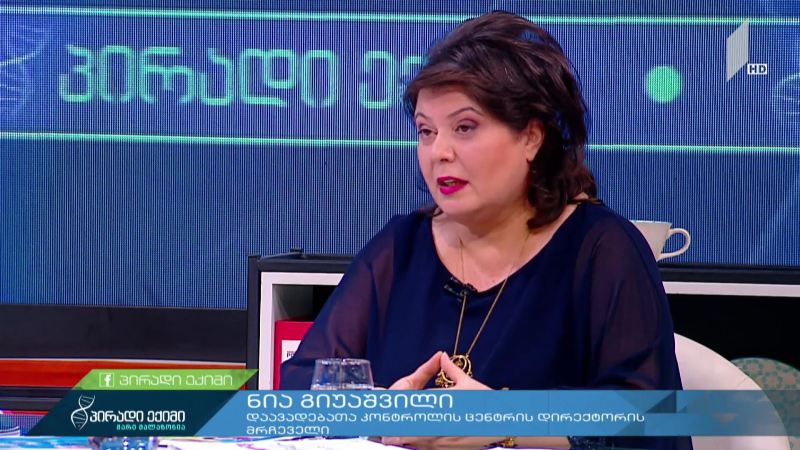 რას ნიშნავს სითბური ტალღები?