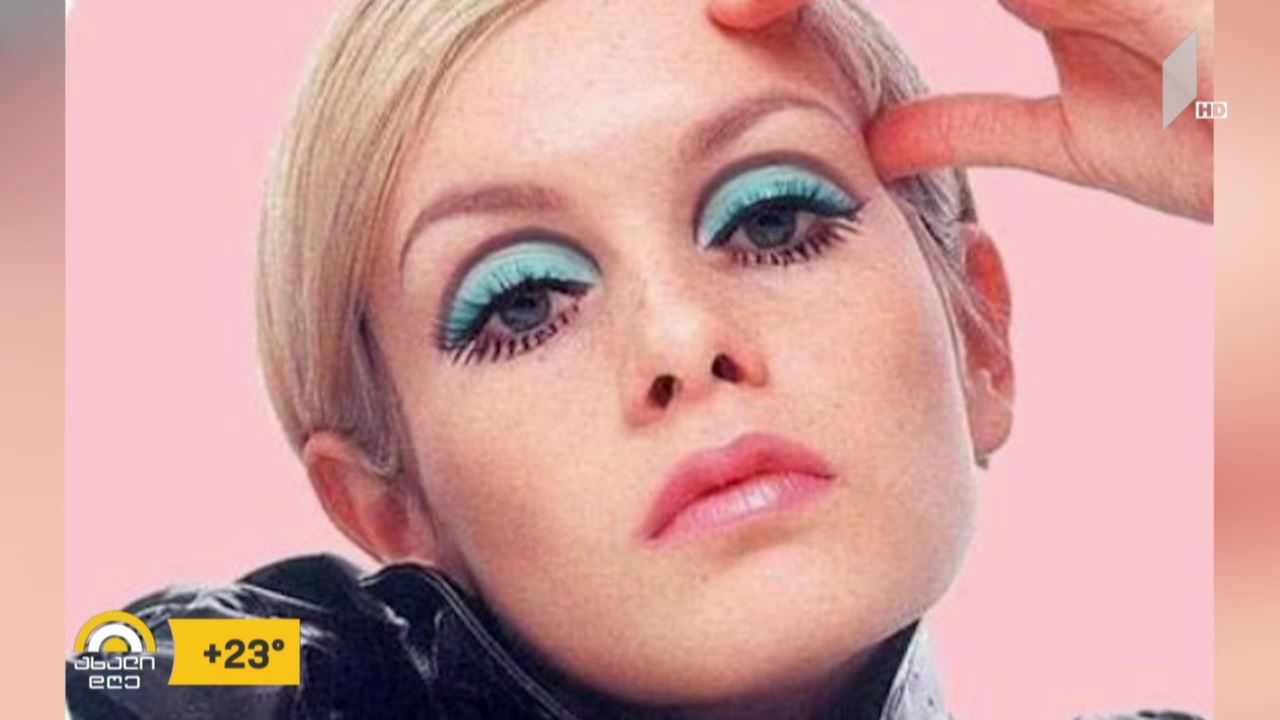 კულტინფო - ტვიგი