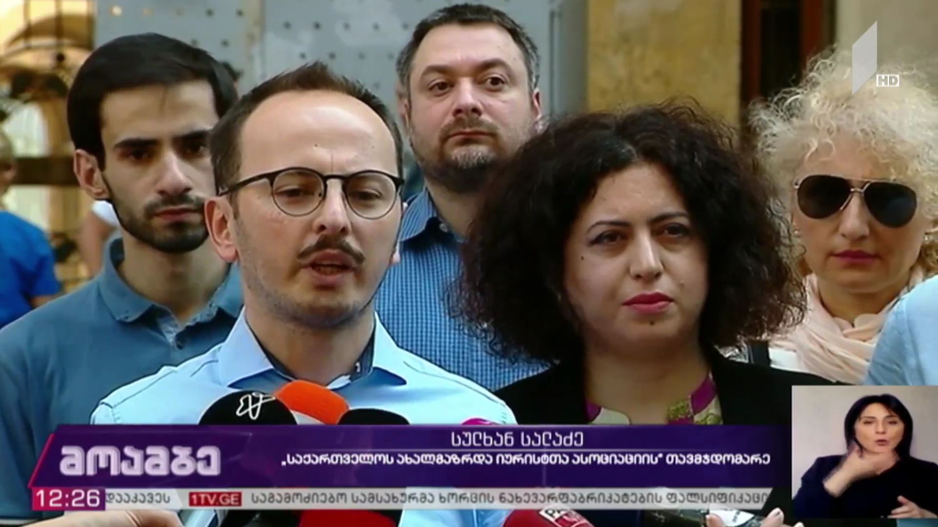 მედიაკოალიციის განცხადება