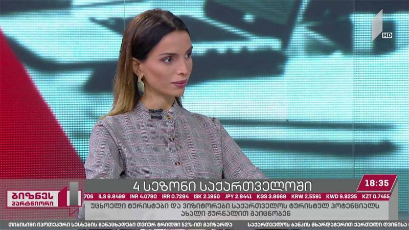 ჟურნალი Four Seasons Georgia-ს გამოცემა მალე დაიწყება