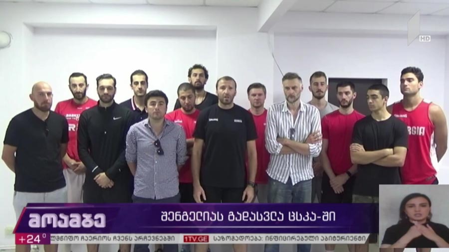 შენგელიას გადასვლა „ცსკა“-ში 