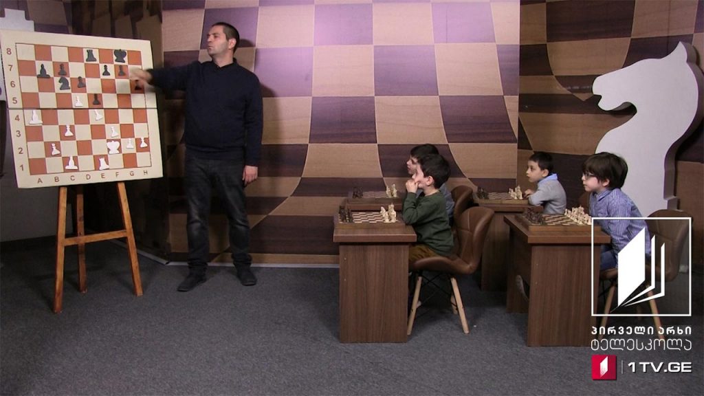 #ჭადრაკი გაკვეთილი 43 – დაბმა