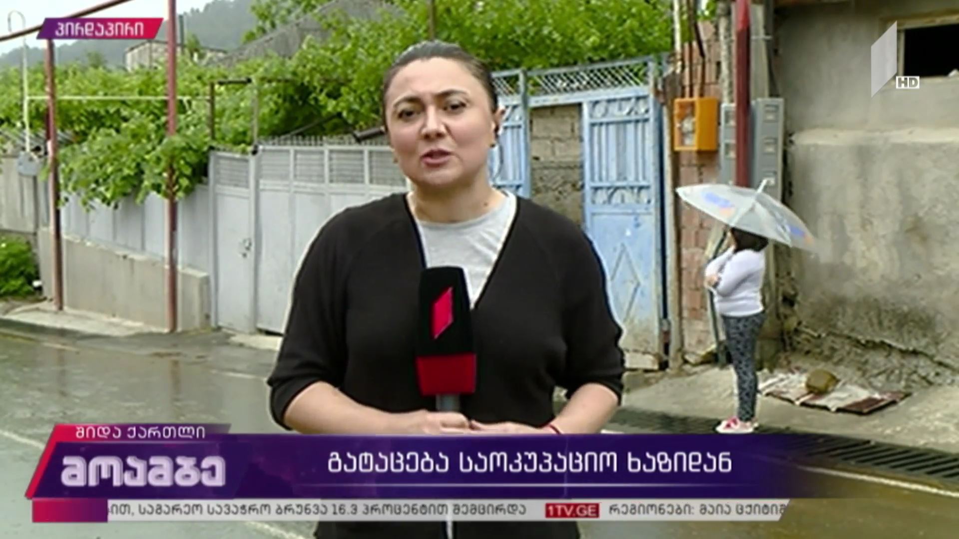 გატაცება საოკუპაციო ხაზიდან
