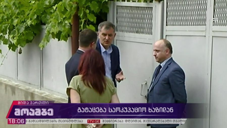 გატაცება საოკუპაციო ხაზიდან