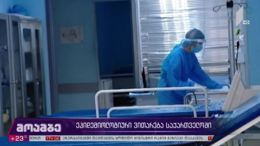 კორონავირუსის წინააღმდეგ საქართველოს ბრძოლის მეთოდებით ამჯერად Fair Economy დაინტერესდა - ეკატერინე ტიკარაძის ინტერვიუ გერმანულ გამოცემაში, ეპიდემიოლოგიური ვითარება საქართველოში და ქვეყნის მთავარ ეპიდემიოლოგთა შეფასებები