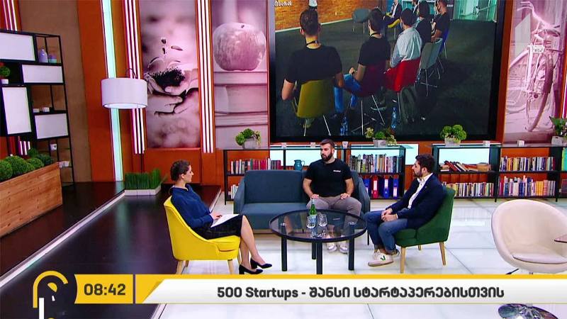 500 Startups - შანსი სტარტაპერებისთვის