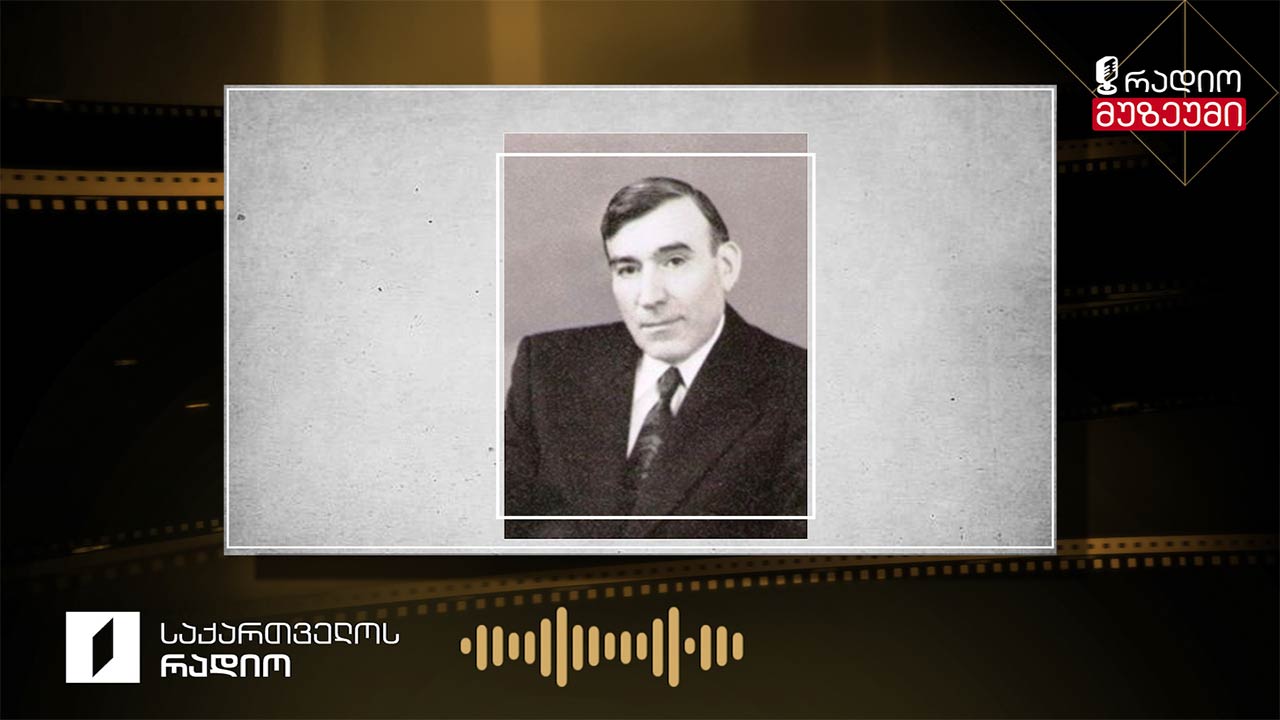 ალექსანდრე შავერზაშვილი, ფანტაზია ვიოლინოსა და ფორტეპიანოსათვის „სოლ მაჟორი“ - ჩაწერილია 1973 წლის 22 აპრილს