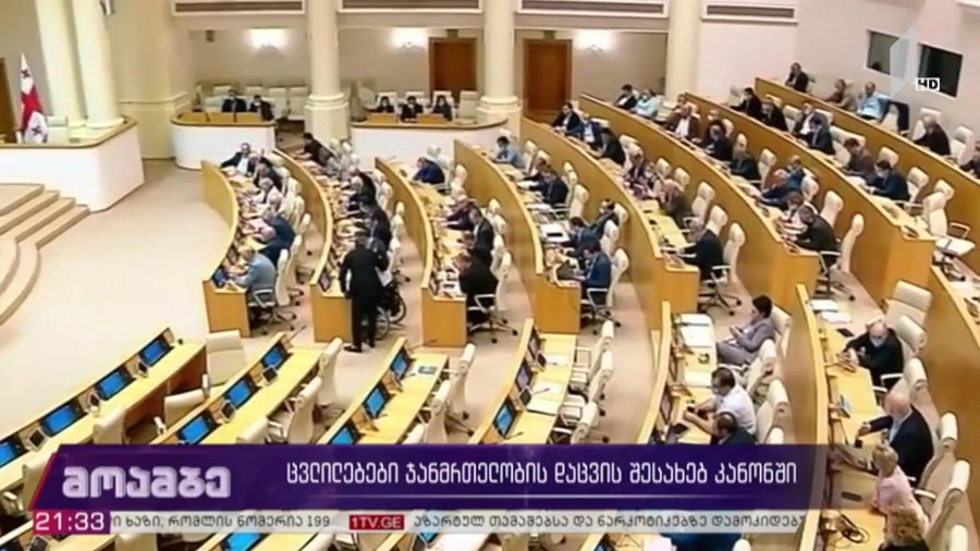 საზოგადოებრივი ჯანმრთელობის შესახებ კანონი მთავრობას უფლებას აძლევს, საგანგებო მდგომარეობის გამოცხადების გარეშე გარკვეული შეზღუდვები 2021 წლის პირველ იანვრამდე დააწესოს - ოპოზიციის წინააღმდეგობა და ხელისუფლების არგუმენტები