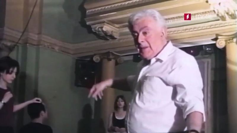 გიზო ჟორდანია – „ჰოპლა, ჩვენ ვცოცხლობთ!“ – 19 ივლისი, 18:30