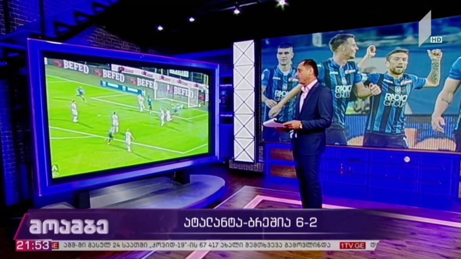 ევროპული საფეხბურთო ლიგების მიმოხილვა