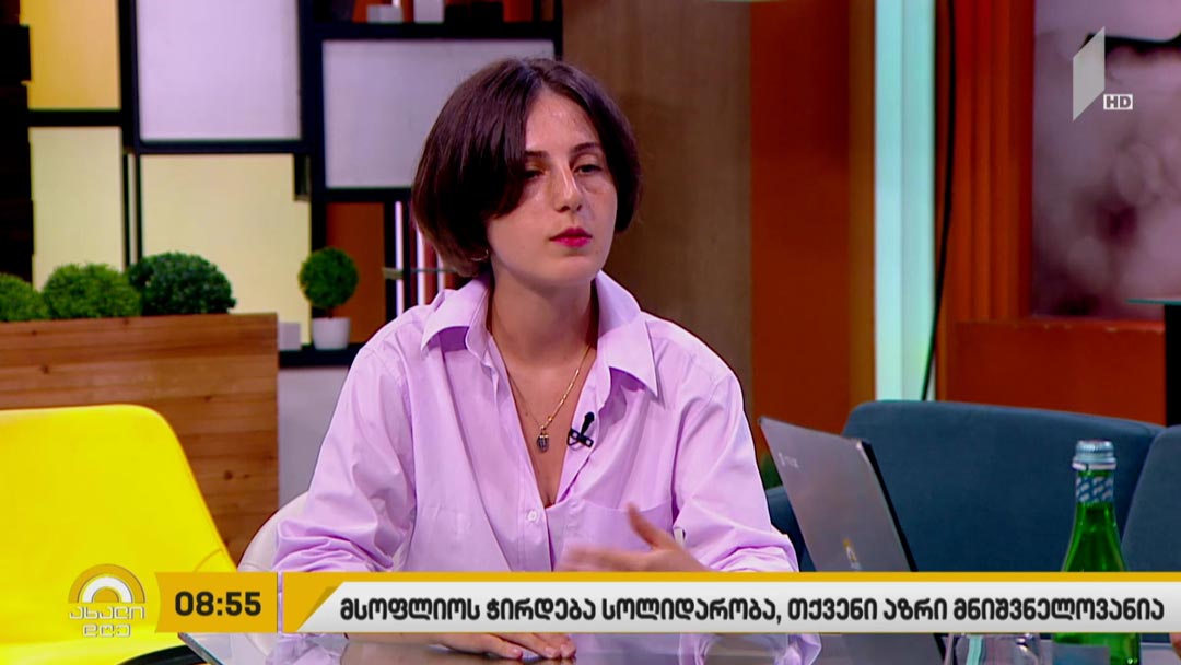 გაერო 75 წლისაა