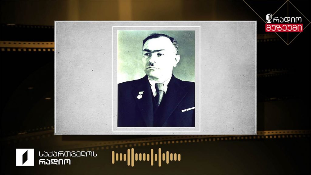ქართლური მრავალჟამიერი – ჩაწერილია 1952 წლის 9 სექტემბერს