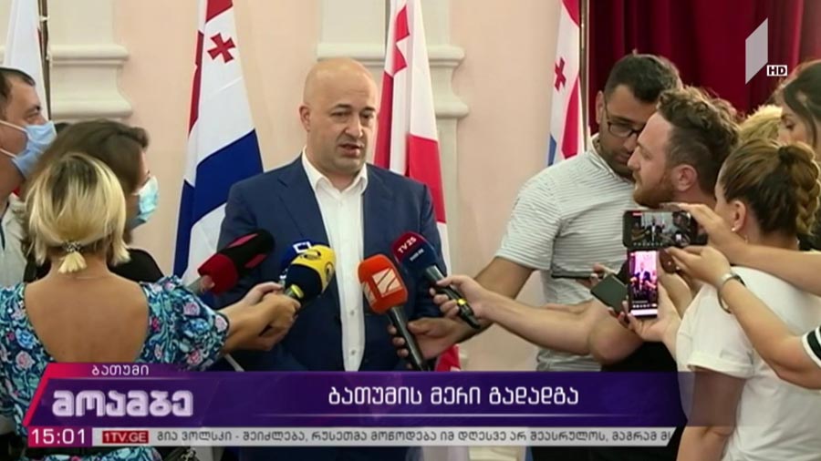 ბათუმის მერი გადადგა