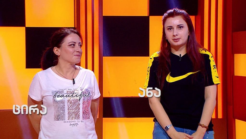 „მარტივი ლოგიკა“ – 21 ივლისი, 22:00