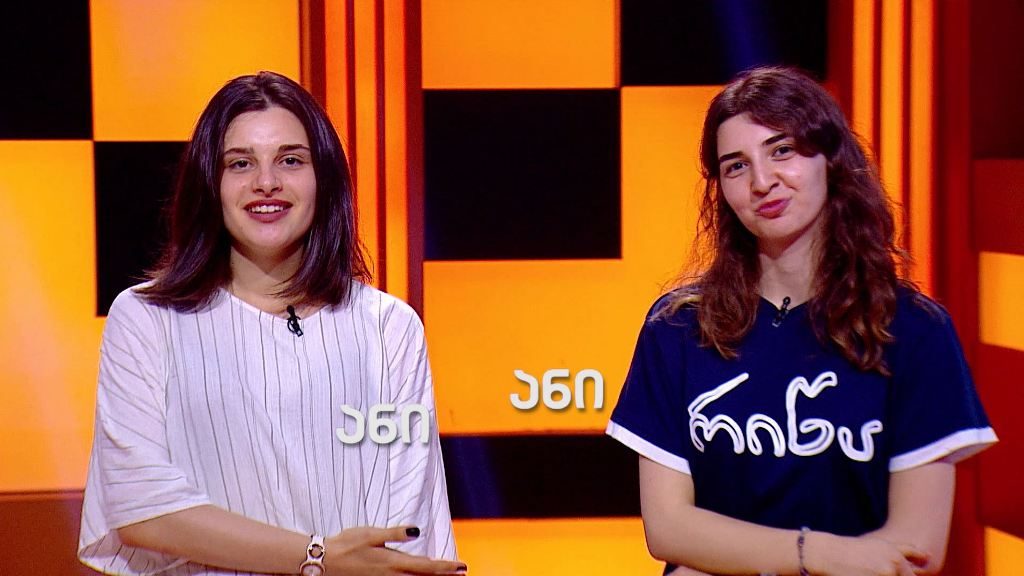„მარტივი ლოგიკა“ – 21 ივლისი, 22:00