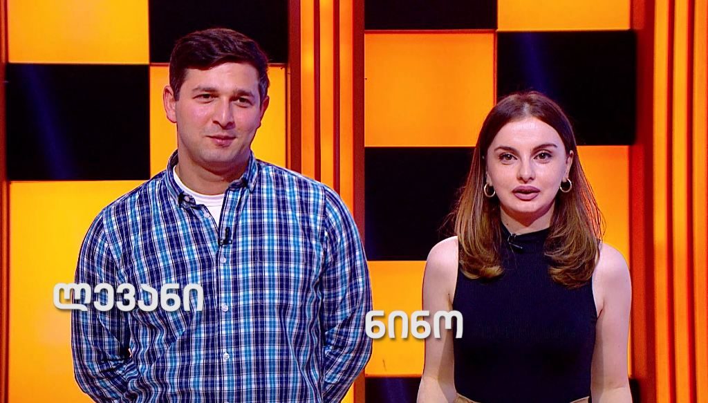 „მარტივი ლოგიკა“ – 22 ივლისი, 22:00