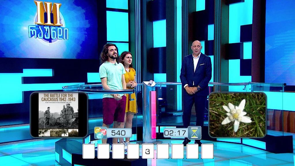 „მარტივი ლოგიკა“ – 22 ივლისი, 22:00