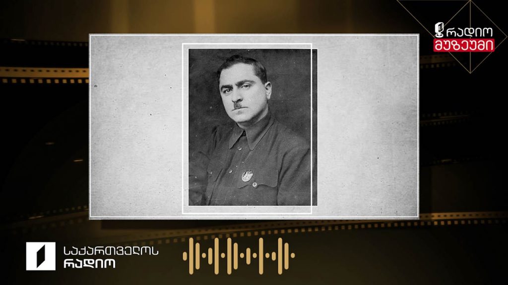შარათინ, აფხაზური საცეკვაო – ჩაწერილია 1953 წლის 20 ივლისს
