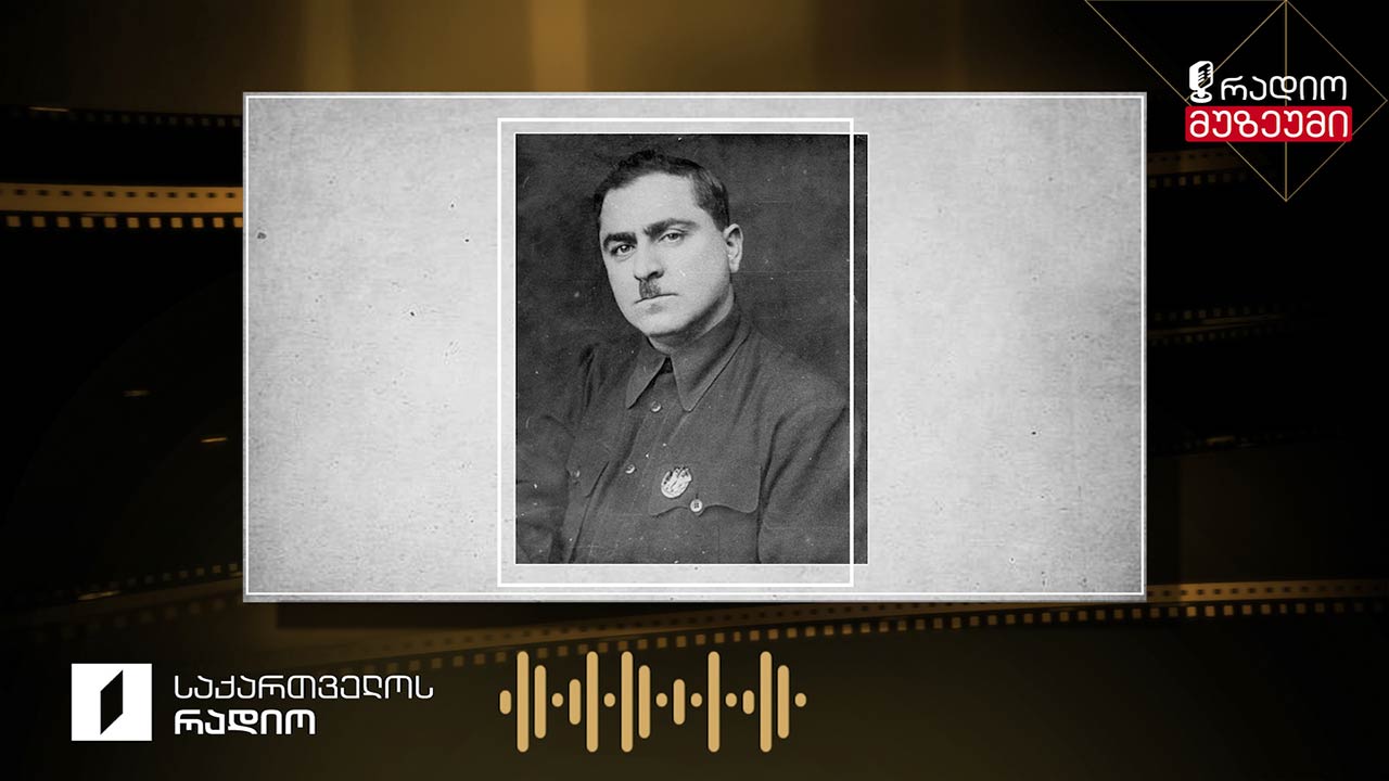 შარათინ, აფხაზური საცეკვაო - ჩაწერილია 1953 წლის 20 ივლისს