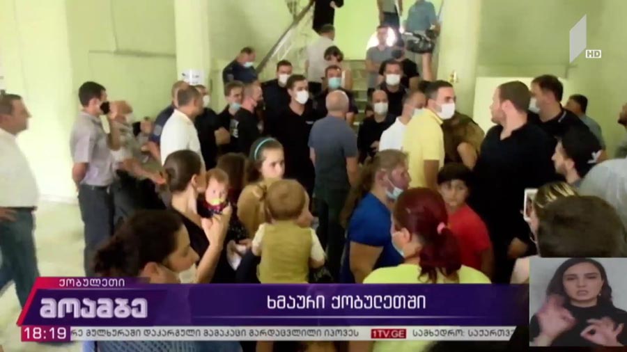 ხმაური ქობულეთში