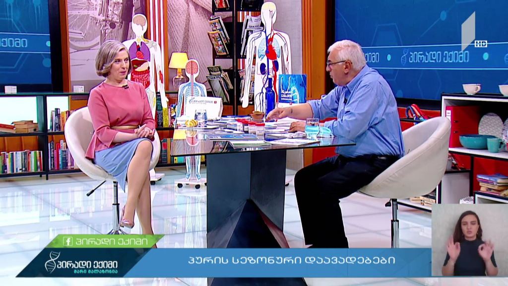 როგორ და რა ვადით შევინახოთ პური?