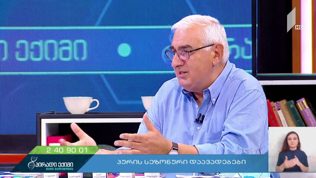 შევინახოთ თუ არა პური მაცივარში?