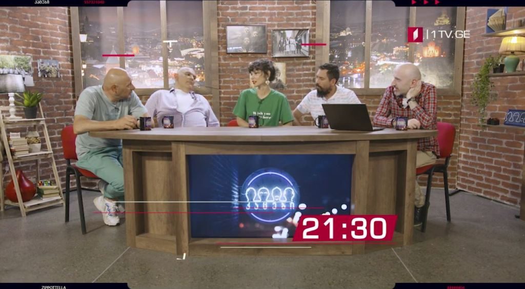 „კაცები“ – 18 ივლისი, 21:30