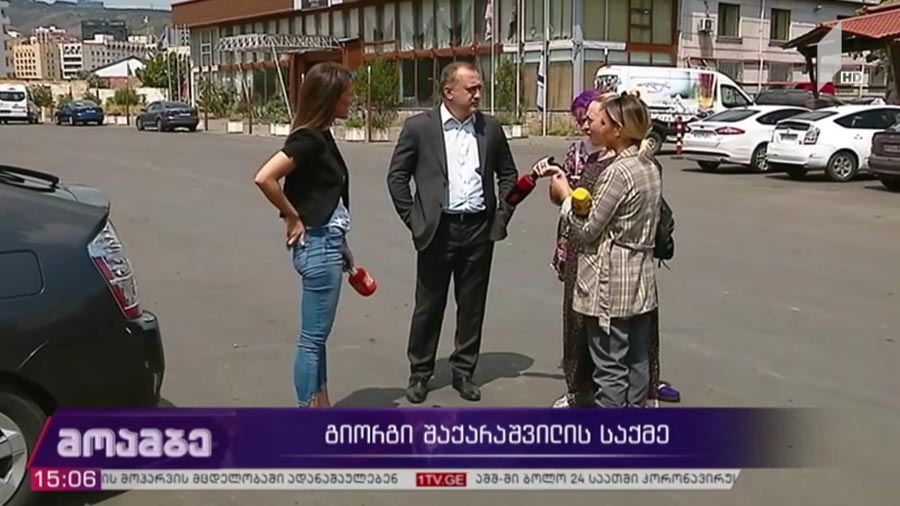 გიორგი შაქარაშვილის საქმე - ბრალდებული მორაგბეების ადვოკატთა მოთხოვნა