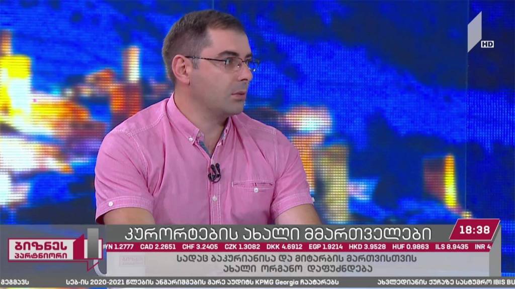 კურორტების მართვის ახალი მოდელი