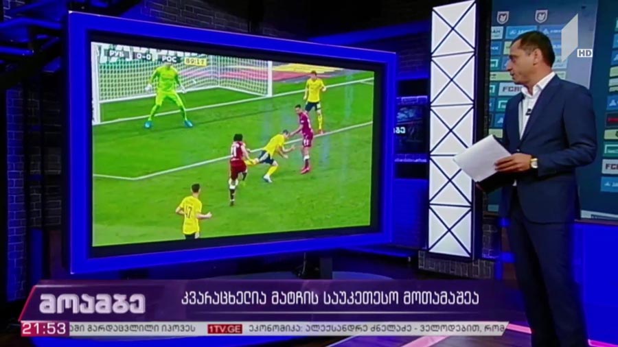 კვარაცხელია მატჩის საუკეთესო მოთამაშეა