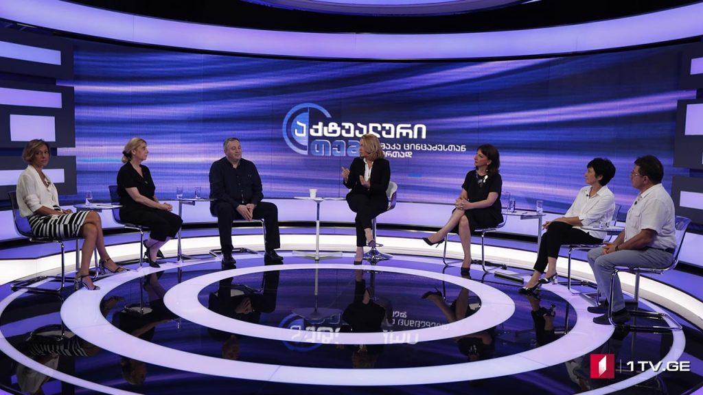ფსიქიკური აშლილობა და სხვადასხვა ტიპის ადიქცია – რა გამოსავალს ხედავენ სპეციალისტები #აქტუალურითემა #LIVE