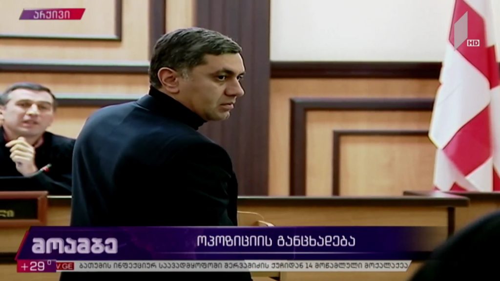 ოპოზიციის ნაწილის მორიგი ბრალდება ხელისუფლებას
