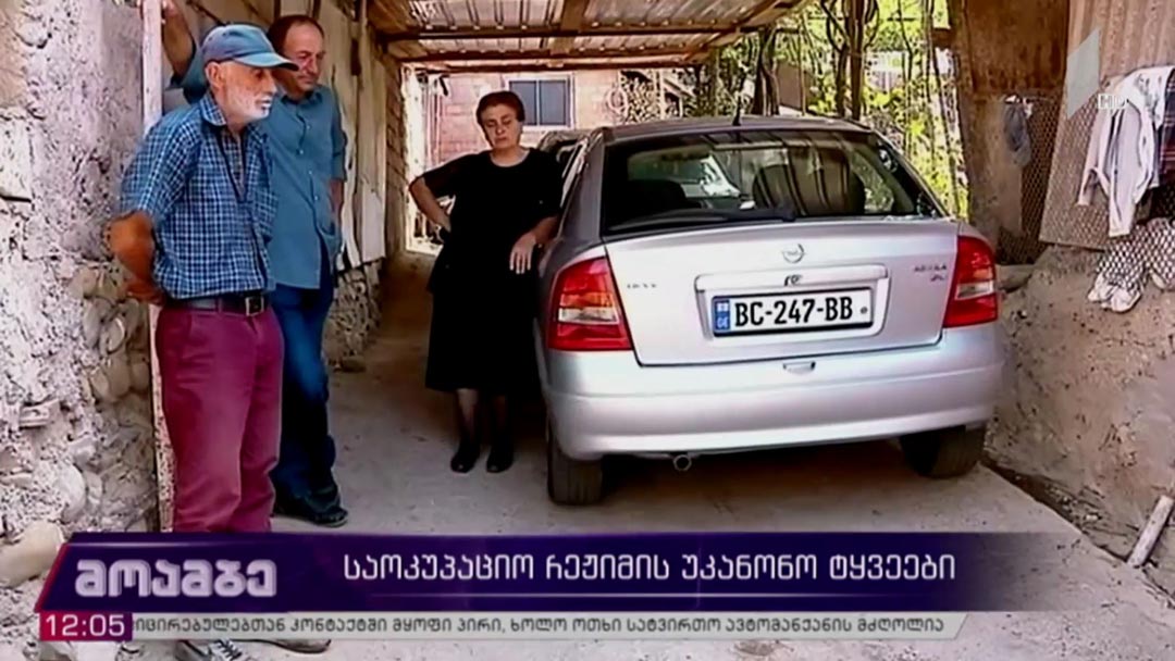 საოკუპაციო რეჟიმის ტყვეები