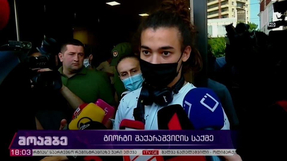რა შეკითხვები ჰქონდა შაქარაშვილის საქმის მოწმეს გამოძიებასთან