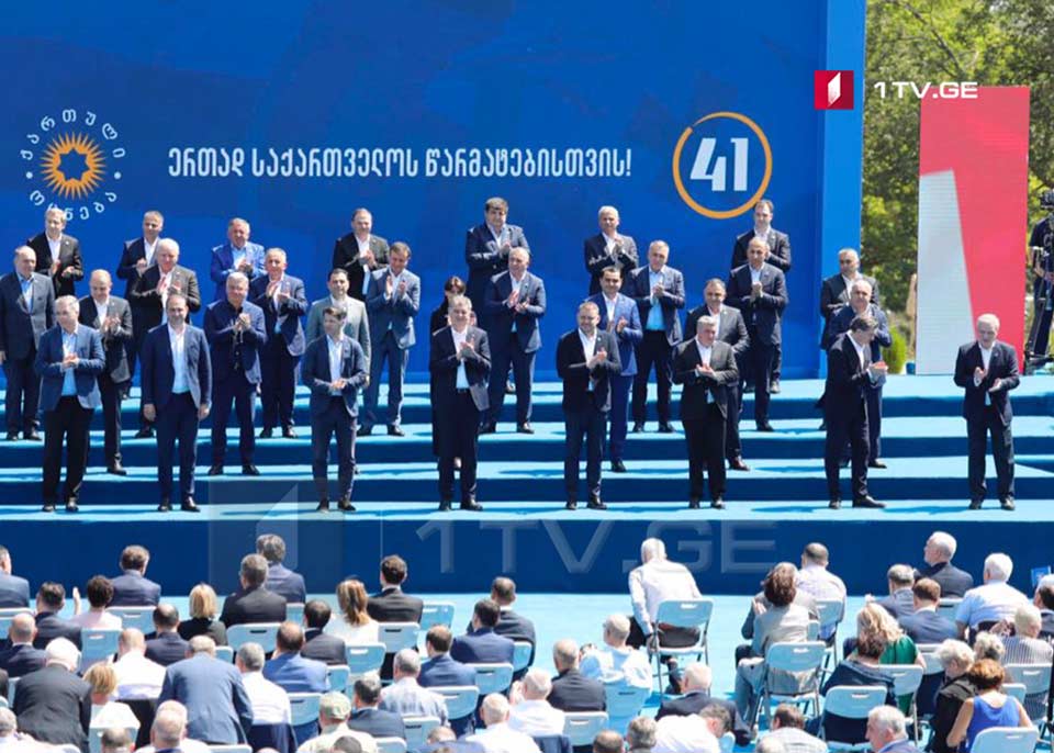 „ქართულმა ოცნებამ“ მაჟორიტარი დეპუტატობის კანდიდატები წარადგინა [ვიდეო]