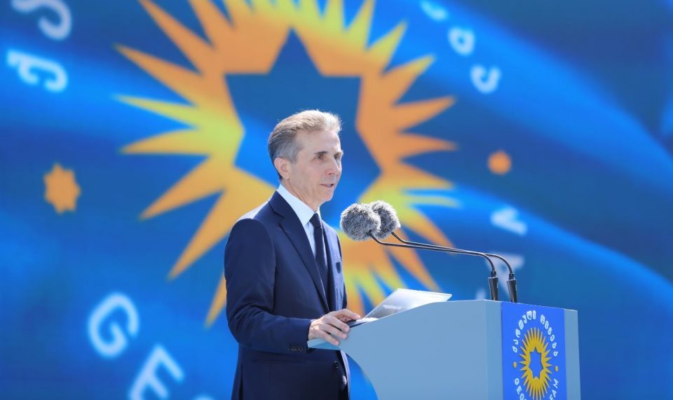 ბიძინა ივანიშვილი - ჩვენმა გუნდმა წინ წაიყვანა ქვეყანა ბევრი მიმართულებით, პროგრესი თვალსაჩინოა პრაქტიკულად ყველა სფეროში